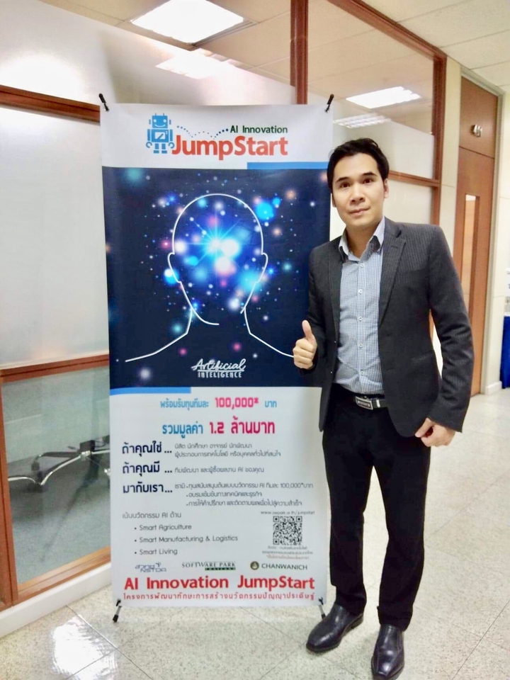 ปรึกษาธุรกิจ & Startup - สอนพูดเพื่อ Pitch พิชิตกรรมการ (How to Pitch like a Pro!)  - 6