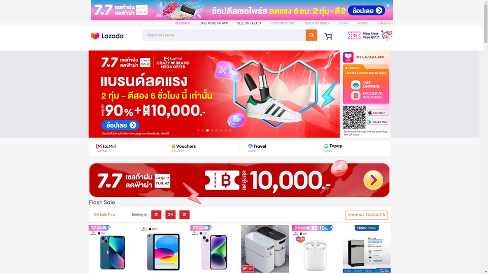 รับกดบัตรคอนเสิร์ต - รับกดบัตรคอนเสิร์ต จองตั๋วแฟนมีท แฟนคอน กรอกฟอร์ม ซื้อสินค้าทุกเว็บไซต์ - 6