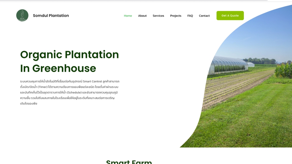 Wordpress - E-Commerce Website / Booking / Property platform - 1