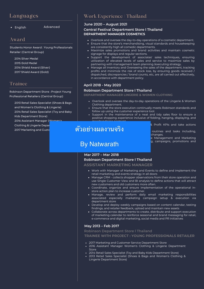 อื่นๆ - รับออกแบบ Resume, CV และ Linkedln (ENG) ประสบการณ์ทำงานต่างประเทศกับบริษัทต่างชาติมากกว่า 3 ปี - 3