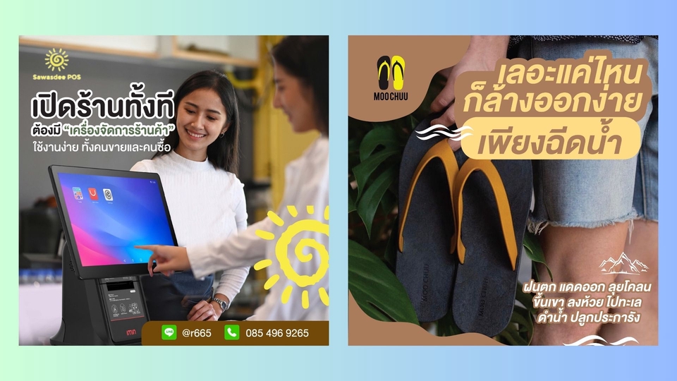 รับทํา content marketing สร้างคอนเทนต์ให้ติดเทรนด์ วางแผนกลยุทธ์คอนเทนต์ ทํา content marketing สำหรับธุรกิจ