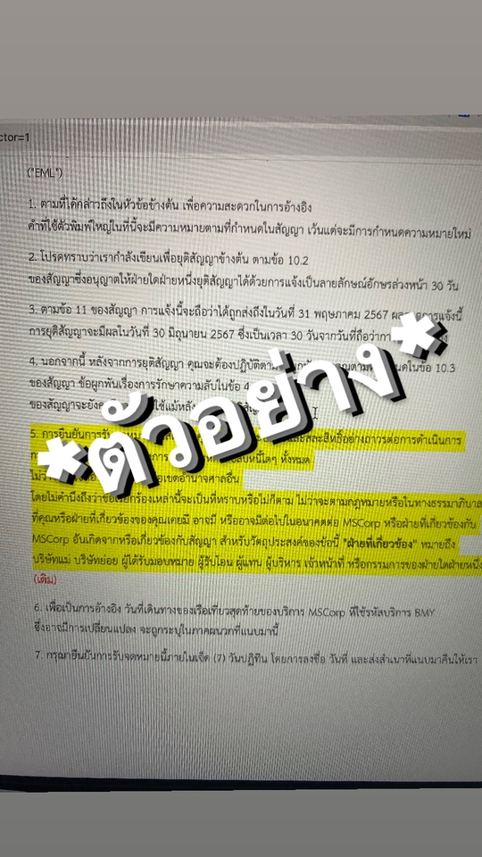 รับแปลภาษา รับแปลเอกสาร รับแปลภาษาอังกฤษเป็นไทย รับแปลภาษาญี่ปุ่น รับแปลภาษาจีน รับแปลภาษาเกาหลี