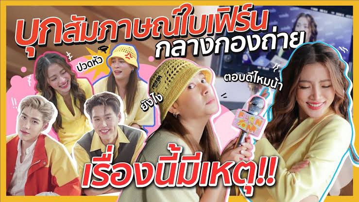 รับผลิตวีดีโอโฆษณา รับทำ mv รับทำ production รับทำสื่อโฆษณา ทีมงานมืออาชีพ พร้อมช่วยเหลือคุณ