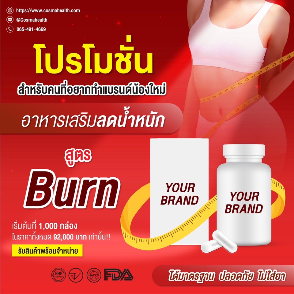 Banner โฆษณา - รับทําภาพโฆษณา รับออกแบบแบนเนอร์ สินค้า-บริการ I ฟรี ปรับแก้ 3 ครั้ง - 10