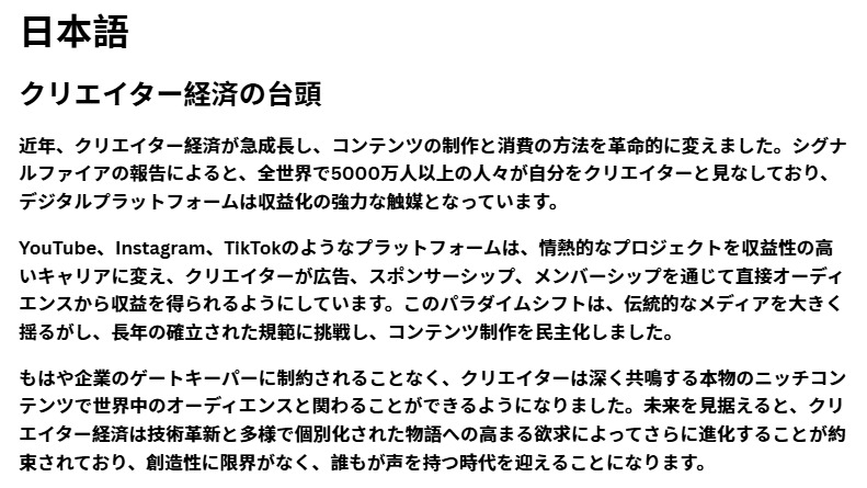 แปลภาษา - เเปลทุกภาษา พร้อมตรวจไวยากรณ์! - 7