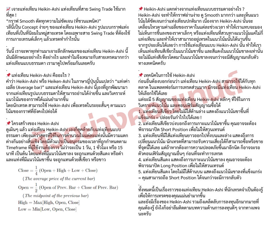เขียนบทความ - บทความการเงินการลงทุนและธุรกิจจากเว็บไซต์ชั้นนำระดับโลก - 6