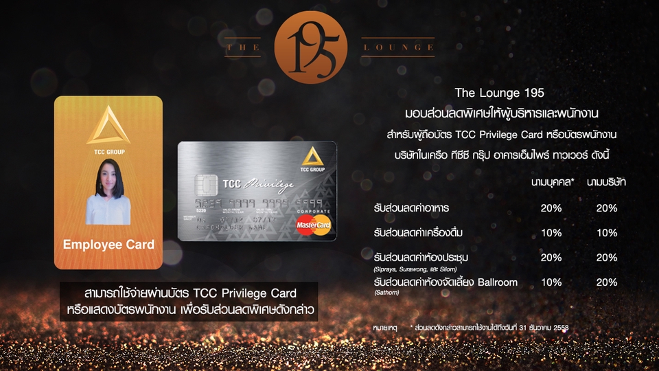 สื่อสิ่งพิมพ์และนามบัตร - ออกแบบสื่อสิ่งพิมพ์ และสื่อออนไลน์ทุกชนิด - 9