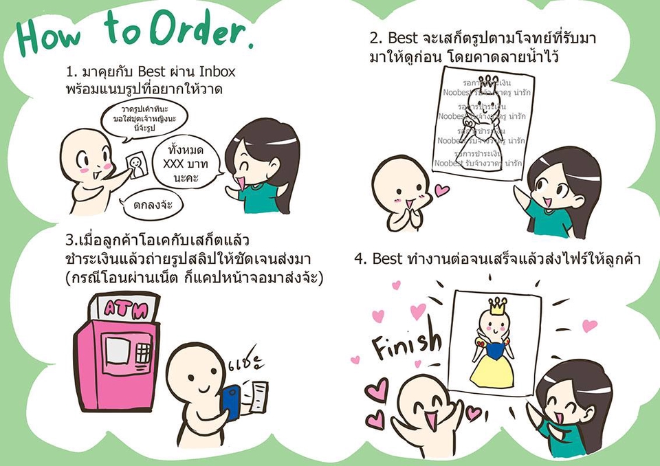 Banner โฆษณา - รับออกแบบโฆษณา ปก Facebook / IG / lazada / Line และอื่นๆ - 6