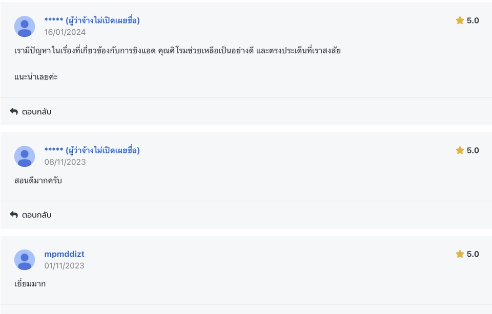 ผู้เชี่ยวชาญให้ความรู้เฉพาะด้าน - สอนยิงแอด1:1 หรือแบบกลุ่ม ทุก Platform ยิงแอด+วิเคราะห์เองเป็นใน 1 วัน - 8