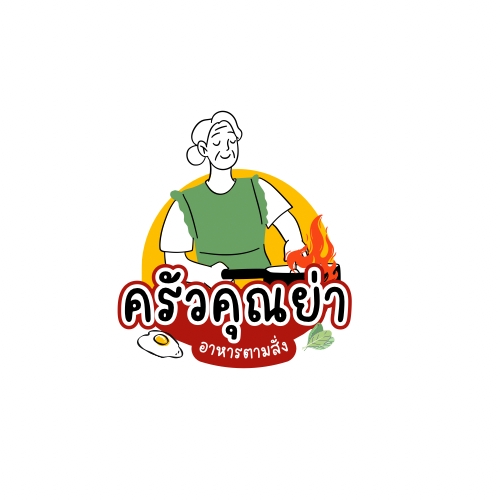 ออกแบบโลโก้ร้านอาหาร โลโก้สไตล์มินิมอล รับออกแบบโลโก้ ราคาถูก