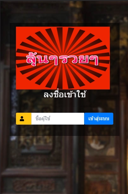 Web Development - รับทำ Website Web Appication ใช้งานได้ทุกหน้าจอทั้ง Web iOS Android - 17