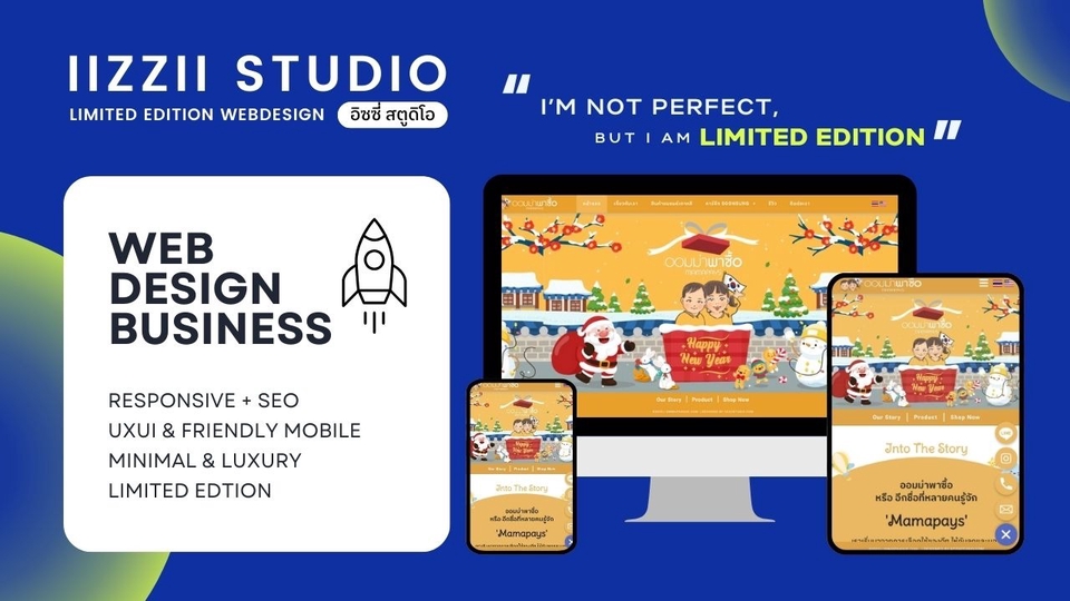 รับทำเว็บไซต์ wordpress รับทําเว็บ wordpress สร้างเว็บ wordpress เว็บไซต์ wordpress