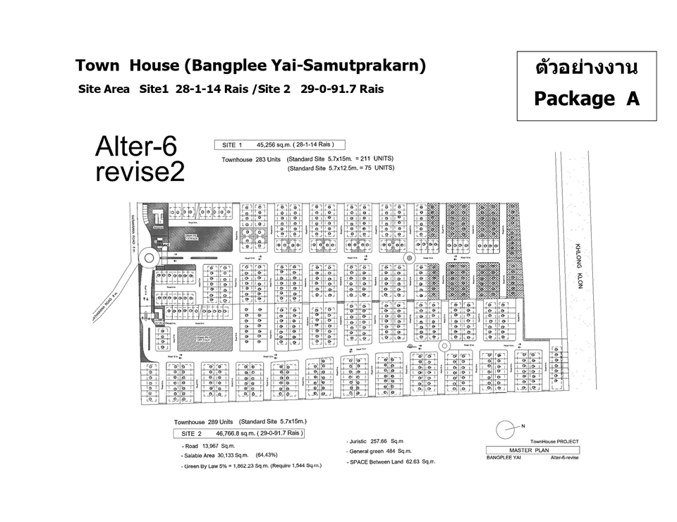 แบบแปลนบ้านทาวน์เฮ้าส์ บังกะโล ยายี-สมุทรปราการ Package A Alter-6 revise2 ออกแบบตกแต่งภายใน