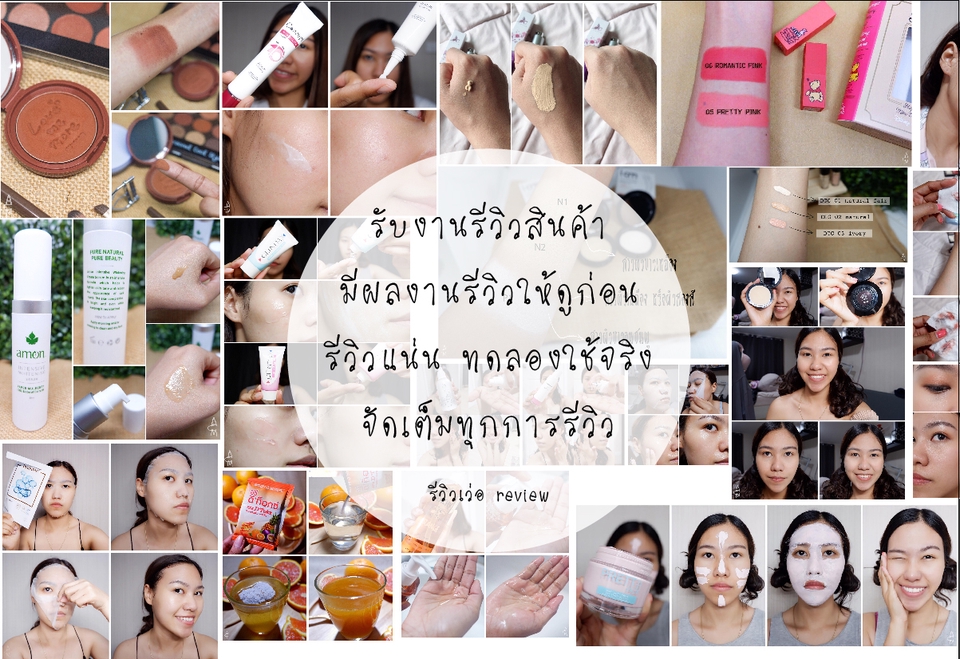 เน็ตไอดอลและบล็อกเกอร์รีวิว - รับงานรีวิวสินค้า สถานที่ต่างๆ Blog+Facebook+Page แถมกดโปรโมทเริ่มต้น100บาท - 4