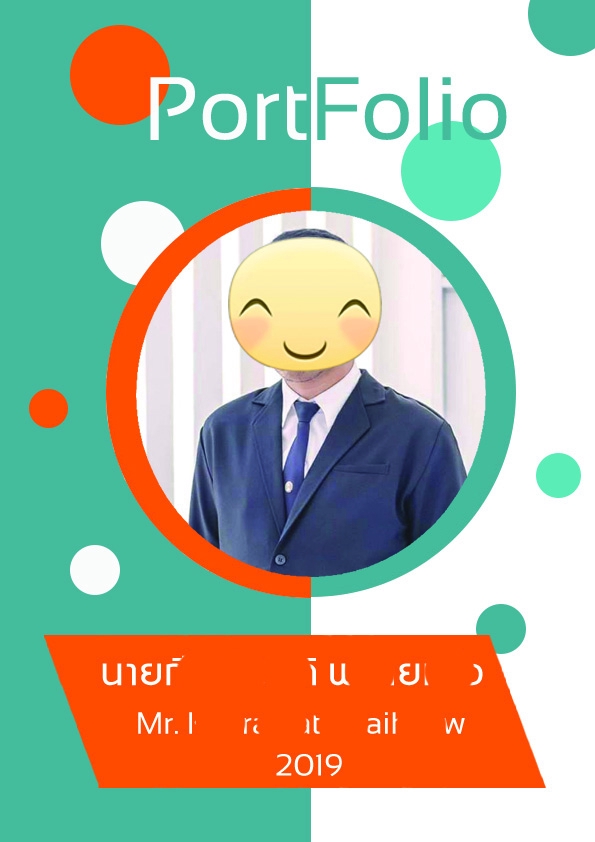 Portfolio & Resume - ออกแบบ และทำ Portfolio, Resume สำหรับสมัครเรียนหรือสัมภาษณ์งาน - 2