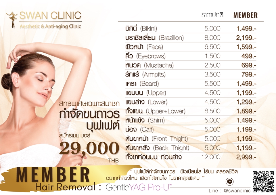 สื่อสิ่งพิมพ์และนามบัตร - ออกแบบสื่อสิ่งพิมพ์ทุกชนิด | โบรชัวร์ | สแตนดี้ | เมนู | ป้ายไวนิล | จัดวาง Layout แคตตาล็อค - 28