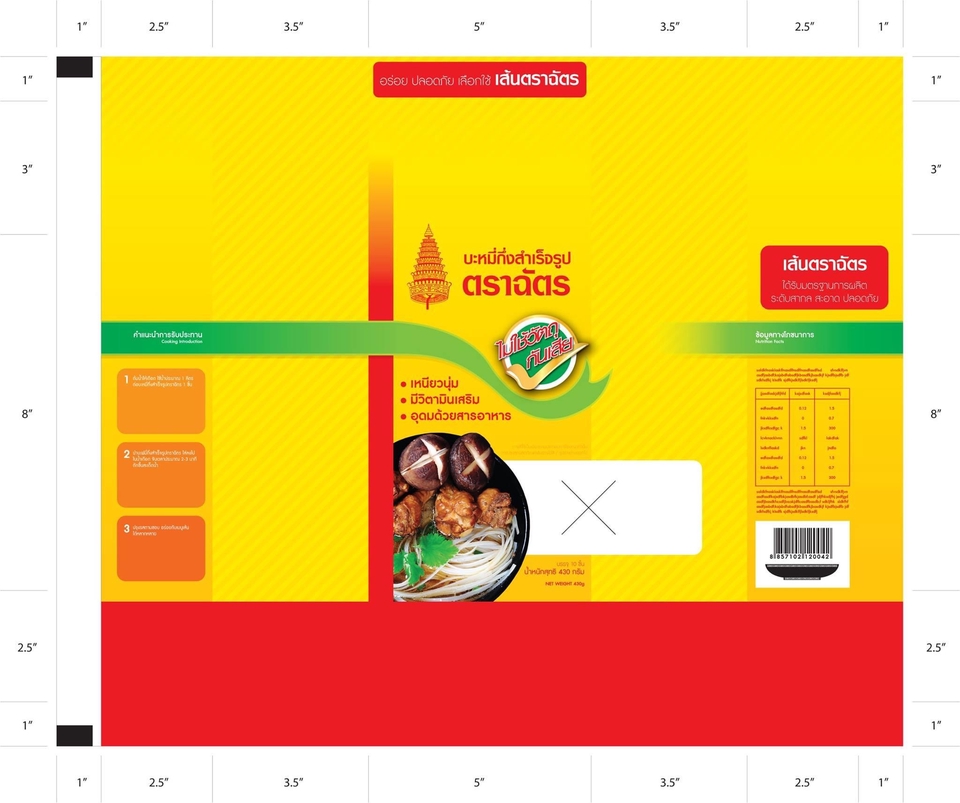 ออกแบบแพคเกจจิ้ง  รับออกแบบบรรจุภัณฑ์  ออกแบบกล่องอาหาร  ออกแบบ packaging  ออกแบบฉลากสินค้า  ออกแบบ packaging อาหาร  ออกแบบบรรจุภัณฑ์อาหาร  ออกแบบกล่องอาหาร  ออกแบบฉลากอาหาร  ออกแบบสติ๊กเกอร์อาหาร  ออกแบบแก้วพลาสติก  ออกแบบแพคเกจจิ้งขวด  ออกแบบบรรจุภัณฑ์ขวด  ออกแบบขวดน้ำ  ออกแบบขวดน้ําดื่ม  ออกแบบฉลากขวดน้ำ  ออกแบบฉลากน้ำดื่ม  ออกแบบขวดน้ำผลไม้  ออกแบบขวดพลาสติก  ออกแบบกล่องครีม  ออกแบบขวดครีม  ออกแบบขวดสเปรย์  ออกแบบหลอดครีม  ออกแบบกล่องเครื่องสำอาง  ออกแบบบรรจุภัณฑ์เครื่องสำอาง  ออกแบบแพคเกจจิ้งอาหารเสริม  ออกแบบผลิตภัณฑ์  ออกแบบบรรจุภัณฑ์  รับทําแพคเกจจิ้งอาหาร  รับออกแบบบรรจุภัณฑ์เครื่องสําอาง  ออกแบบแพคเกจ  รับออกแบบบรรจุภัณฑ์อาหาร  รับออกแบบกล่องครีม  ออกแบบแพคเกจจิ้ง ราคาถูก  รับออกแบบ packaging design  รับออกแบบถุงขนม  รับออกแบบกล่องขนม  รับออกแบบขวดน้ําดื่ม