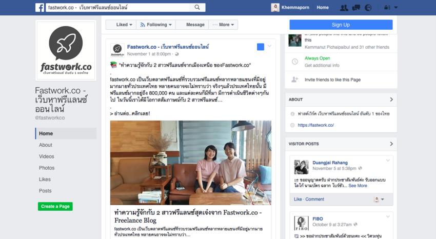 แปลภาษา - แปล EN ➜ TH | TH ➜ EN - 2