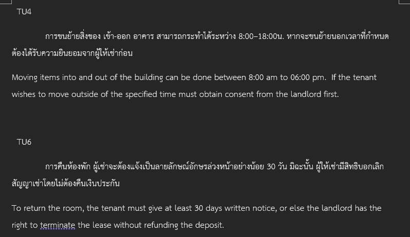 แปลภาษา - รับแปลภาษา - 5