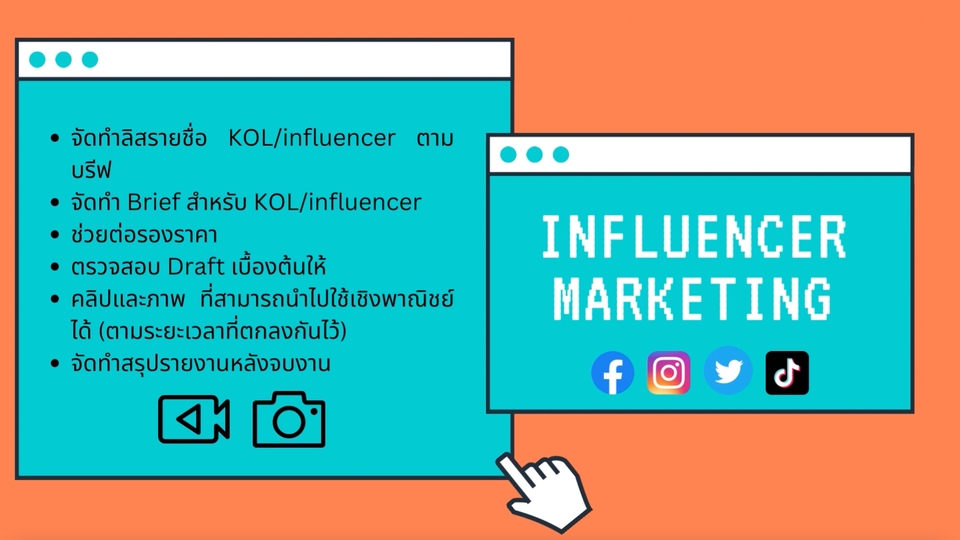 Influencer Marketing Plan - รับหา Influencer/ Blogger/ KOLs ลงรีวิวงาน ทำ Proposal/ Brief/ Report ให้ - 1