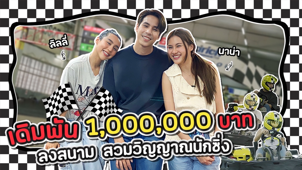 Banner โฆษณา - รับออกแบบ Thumbnail ปกคลิป YouTube / Facebook / IG หรือหน้าปกอื่นๆ - 7