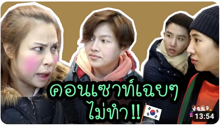 ถ่ายและตัดต่อวีดีโอ - hd ตัดต่อวีดีโอทุกประเภท ใส่เอฟเฟค และ subtitle - 18