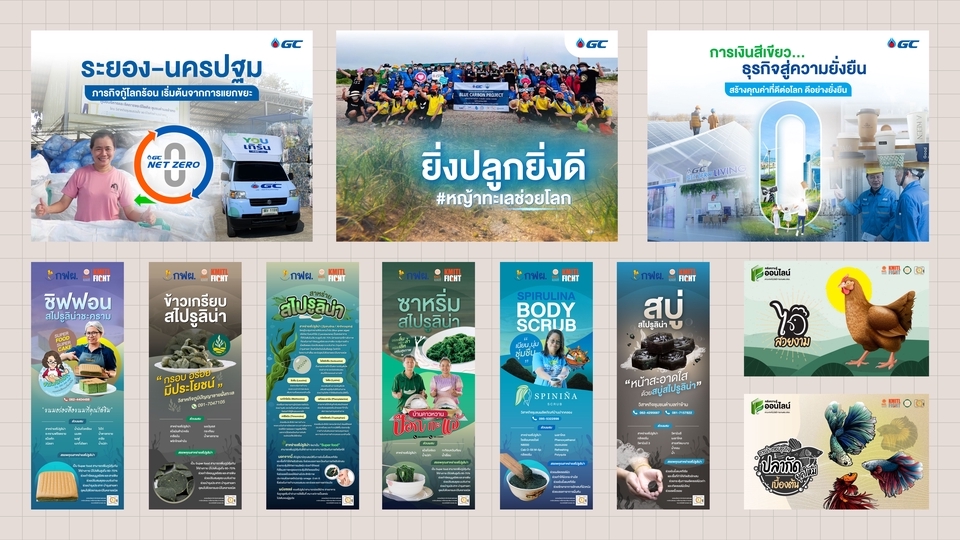 Infographics - รับออกแบบ Infographic ตามต้องการ - 5