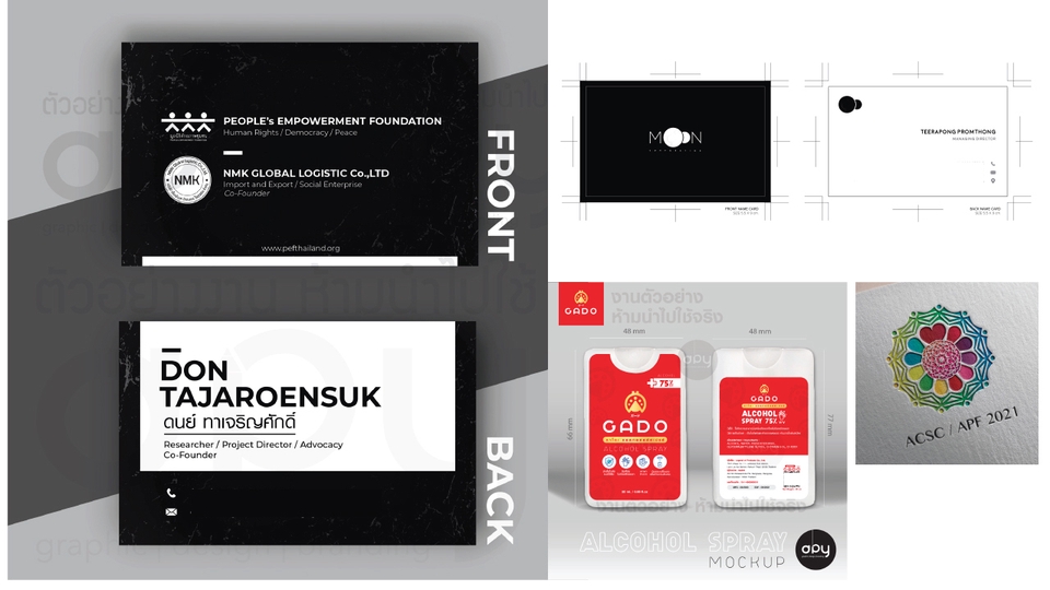Logo - ออกแบบโลโก้ LOGO Design - 6