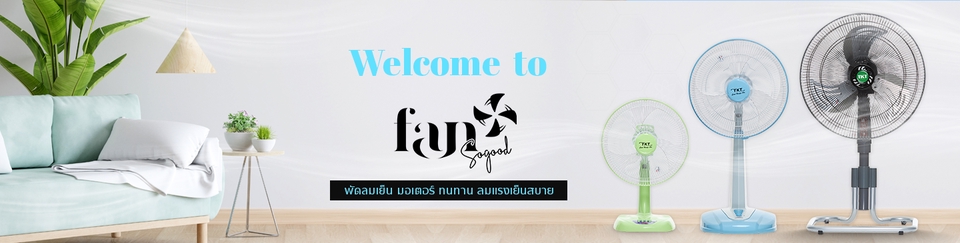 Banner โฆษณา - ออกแบบ banner สำหรับSocial Media (โซเชียลมีเดีย)ให้ดึงดูดทันสมัย - 2