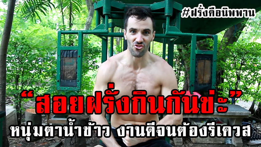 ถ่ายและตัดต่อวีดีโอ - hd ตัดต่อวีดีโอทุกประเภท ใส่เอฟเฟค และ subtitle - 7