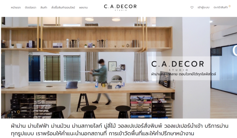 รับทำเว็บไซต์ เว็บไซต์ขายของออนไลน์ รับทำเว็บไซต์ขายสินค้า รับทำเว็บไซต์ รับทำเว็บร้านค้าออนไลน์ รับออกแบบเว็บ เว็บไซต์สวย