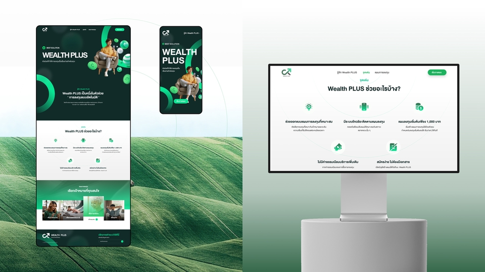 รับออกแบบเว็บไซต์ แอพพลิเคชั่น ui ux โดยนักออกแบบมืออาชีพ