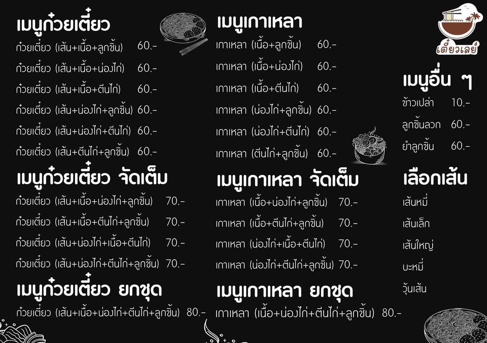 สื่อสิ่งพิมพ์และนามบัตร - รับออกแบบกราฟิก| ไวนิล | นามบัตร | สื่อสิ่งพิมพ์ทุกชนิด - 10
