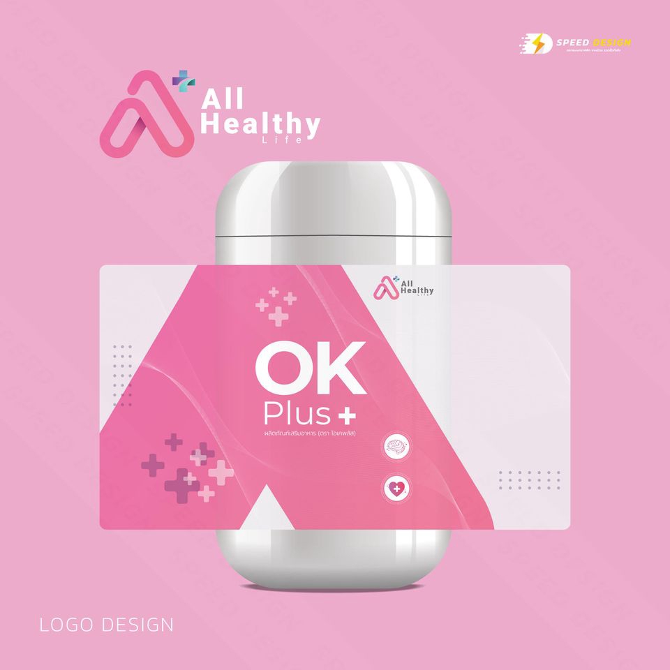 Label & Packaging - ⚡ออกแบบ Packaging เพิ่มมูลค่าแบรนด์สินค้า  - 12
