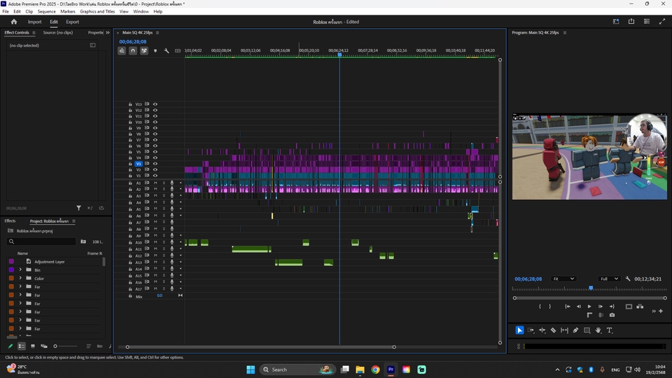 ถ่ายและตัดต่อวีดีโอ - ตัดต่อคลิปยูทูบหรือtiktokก็ได้ครับ - 5