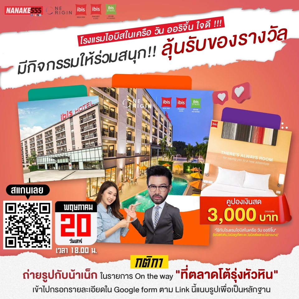 Banner โฆษณา - Poster / Thumbnail / Ads Banner โฆษณาต่างๆ  - 2