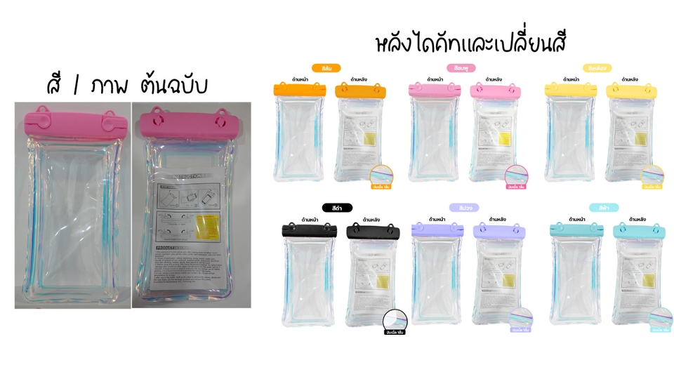 ไดคัท & Photoshop - ไดคัท|รีทัช|ตัดต่อ|แต่งภาพ - 6