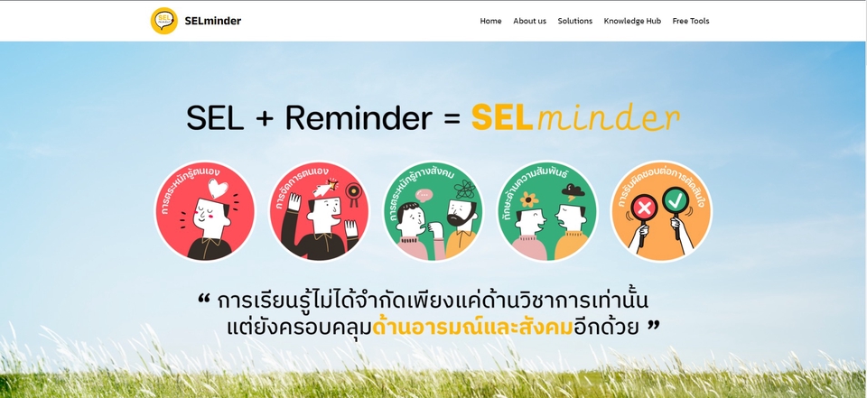 Wordpress - รับออกแบบ และจัดทำเว็บไซต์ Company, Business, Personal Blog, E-Commerce, Portfolio - 2