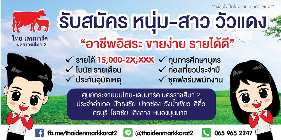 สื่อสิ่งพิมพ์และนามบัตร - ออกแบบสื่อสิ่งพิมพ์ ทุกประเภท - 13