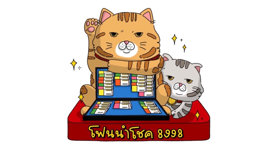 Logo - ออกแบบโลโก้ hand drawn - 10