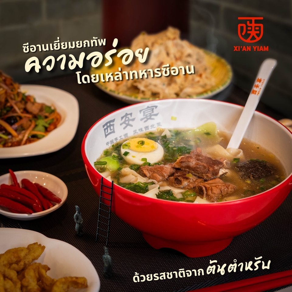 Banner โฆษณา - ออกแบบภาพโฆษณา สื่อออนไลน์ Ads / Banner / Content  - 5