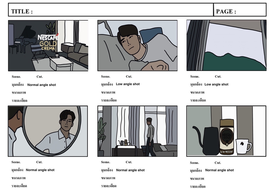 วาด/ออกแบบสตอรี่บอร์ด - Storyboard - 4