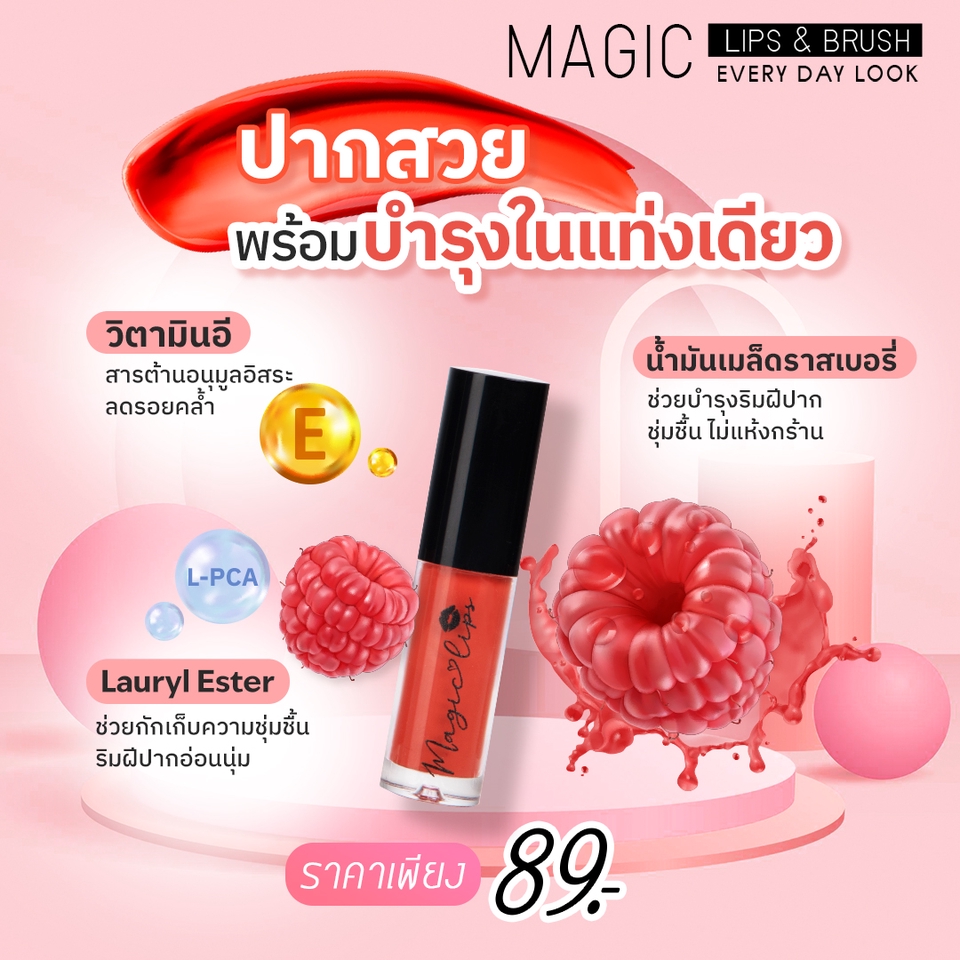 Banner โฆษณา - ออกแบบแบนเนอร์ ราคาเหมาถูก ดี มีชัวร์ !! - 19