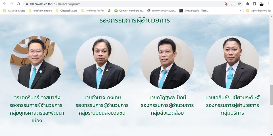 ที่ปรึกษาธุรกิจ สินเชื่อธุรกิจ SME  กู้เงินธุรกิจ  วางแผนธุรกิจ