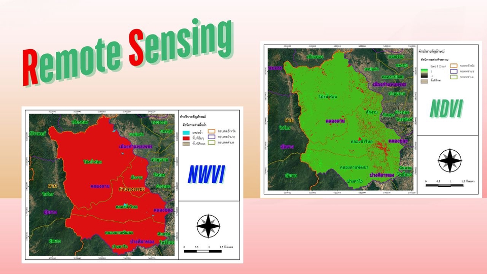 วาดแผนที่ - Environmental Map, Map Design, GIS & Remote Sensing Map - 10