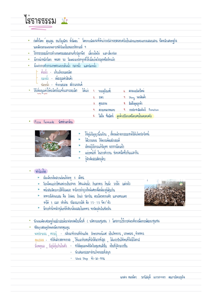 รับเขียนบทความ รับเขียนคอนเทนท์ บทความ บทความ SEO เขียนบทความภาษาอังกฤษ เขียนบทความวิชาการ รับเขียนบทความสุขภาพ เขียนบทความไลฟ์สไตล์