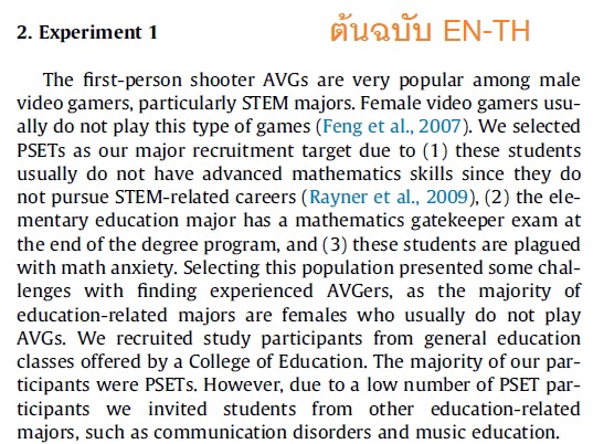 แปลภาษา - แปลภาษา ไทย~อังกฤษ และ อังกฤษ~ไทย ทุกประเภทเอกสาร (รวมทั้งตรวจไวยากรณ์ เขียนจดหมาย เป็นต้น) - 4