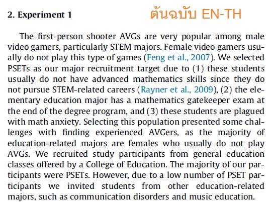 แปลภาษา - แปลภาษา ไทย~อังกฤษ และ อังกฤษ~ไทย ทุกประเภทเอกสาร (รวมทั้งตรวจไวยากรณ์ เขียนจดหมาย เป็นต้น)  - 4