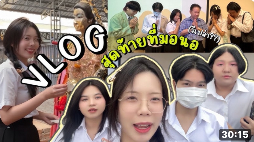 รับตัดต่อวีดีโอ vlog บริการตัดต่อวีดีโอ vlog ราคาถูก รับตัดต่อวีดีโอ vlog คุณภาพสูง