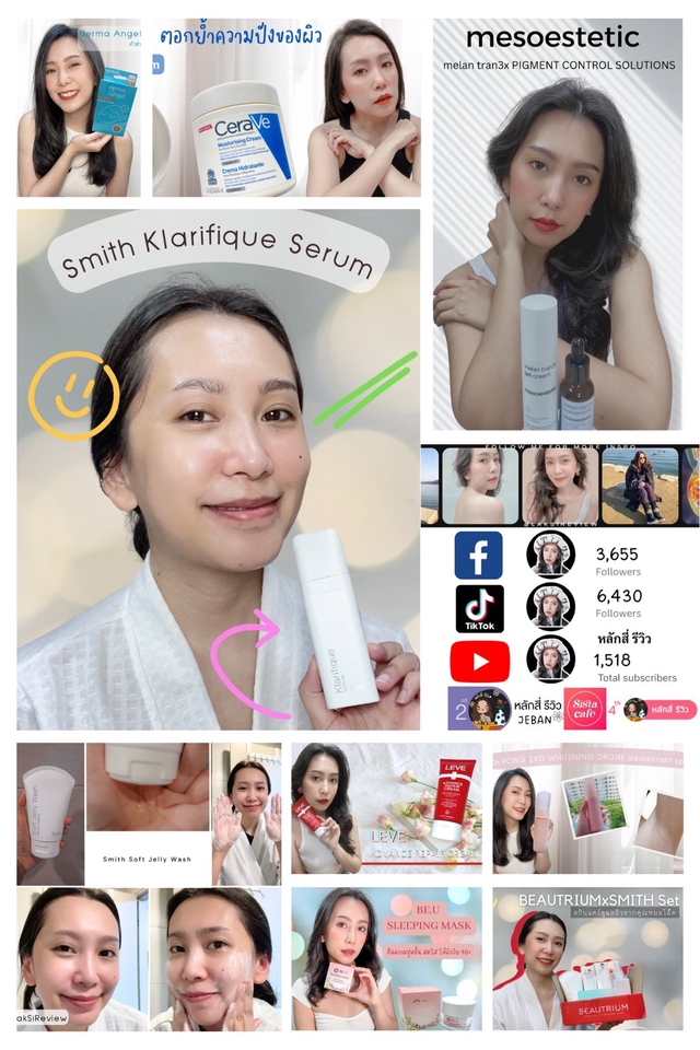 เน็ตไอดอลและบล็อกเกอร์รีวิว - รีวิวสินค้าแบบบิวตี้บล็อคเกอร์ ( ภาพนิ่ง / วีดีโอ ) - 5